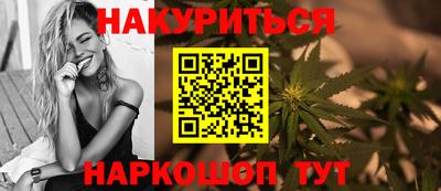 каннабис Новокубанск