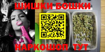 каннабис Новокубанск