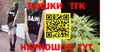 каннабис Новокубанск