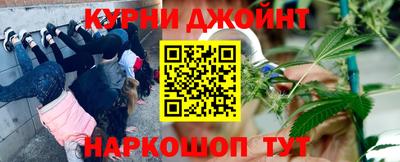 каннабис Новокубанск