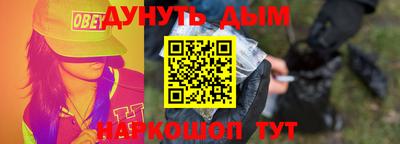 амфетамин Новозыбков