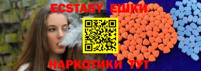 ALPHA PVP Новодвинск