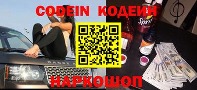 амфетамин Новозыбков
