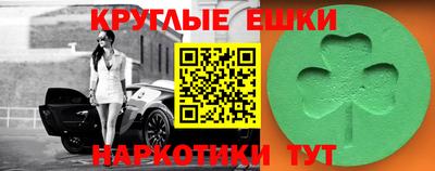 ALPHA PVP Новодвинск