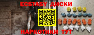 амфетамин Новозыбков