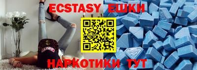 амфетамин Новозыбков