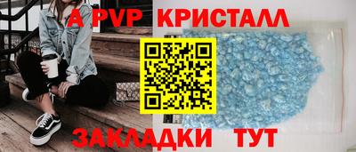амфетамин Новозыбков