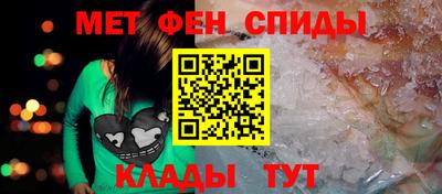 ALPHA PVP Новодвинск