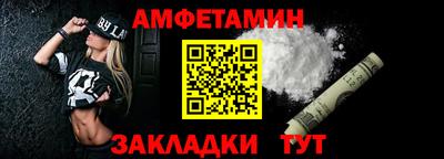 ALPHA PVP Новодвинск