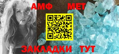 ALPHA PVP Новодвинск