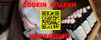 ALPHA PVP Новодвинск