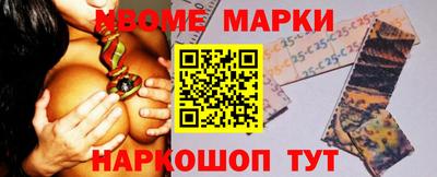 амфетамин Новозыбков