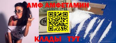 ALPHA PVP Новодвинск
