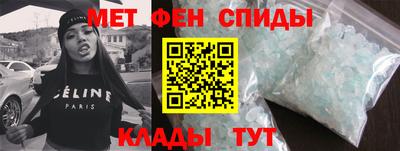 ALPHA PVP Новодвинск