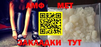 каннабис Новокубанск