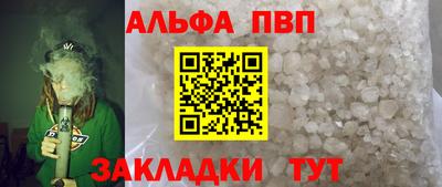 каннабис Новокубанск