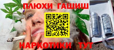 амфетамин Новозыбков