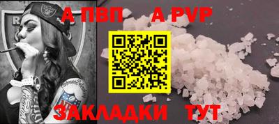 каннабис Новокубанск