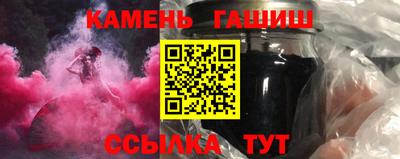 амфетамин Новозыбков