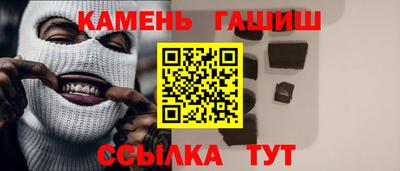 амфетамин Новозыбков