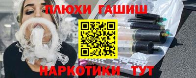 каннабис Новокубанск