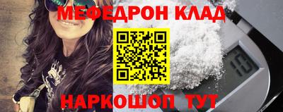 амфетамин Новозыбков