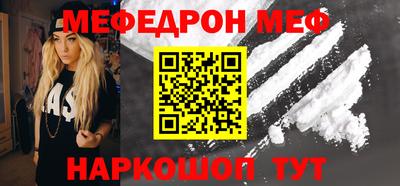 каннабис Новокубанск