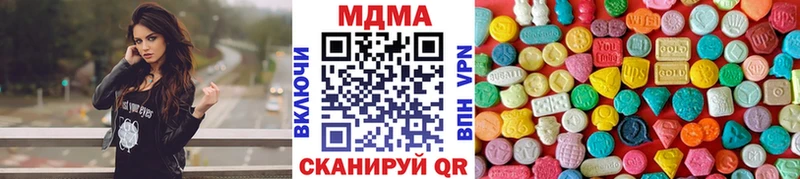 МДМА Molly  купить закладку  Дюртюли 