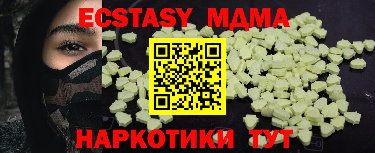 MDMA молли Дюртюли