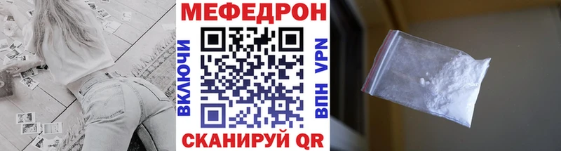 купить  цена  даркнет формула  Мефедрон VHQ  Дюртюли 