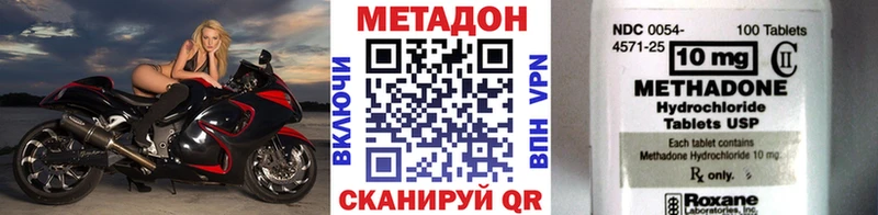 Метадон белоснежный  Дюртюли 