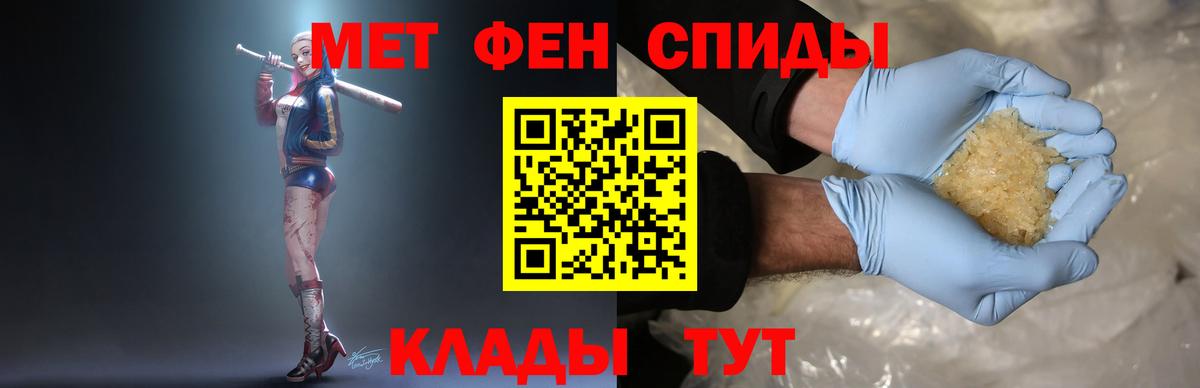 МЕТАМФЕТАМИН мет  МЕТАМФЕТАМИН мет  Дюртюли  Вход с VPN 