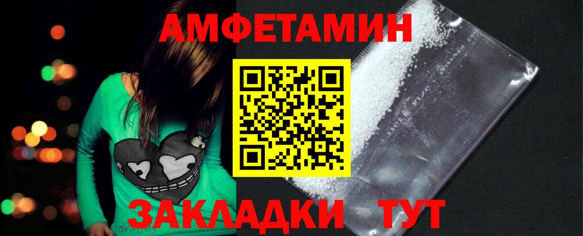 Метамфетамин Декстрометамфетамин 99.9% Дюртюли