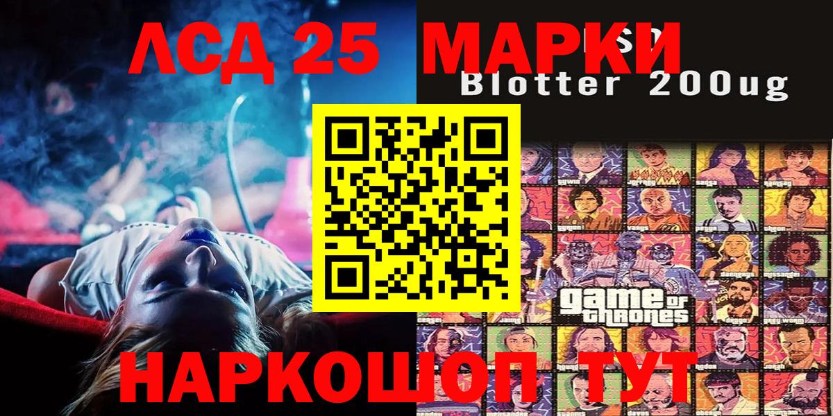 Дюртюли  Марки NBOMe 1,5мг  Марки N-bome  Вход с VPN 
