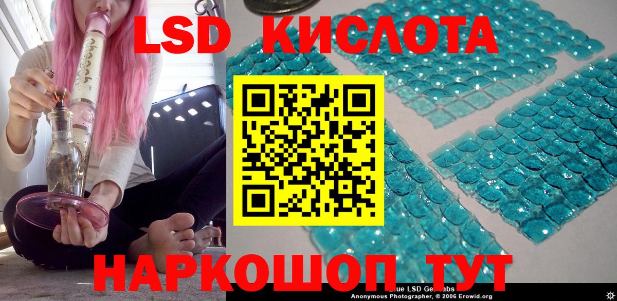 Марки NBOMe 1500мкг Дюртюли