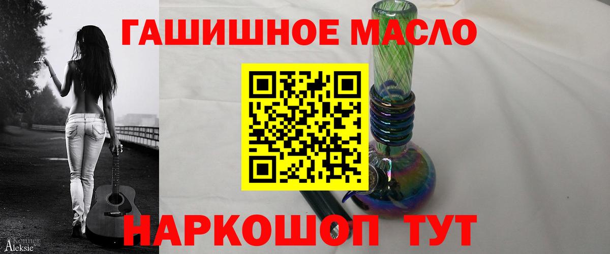 Дюртюли  купить наркотики цена  Вход с VPN  Дистиллят ТГК концентрат  Дистиллят ТГК Wax 