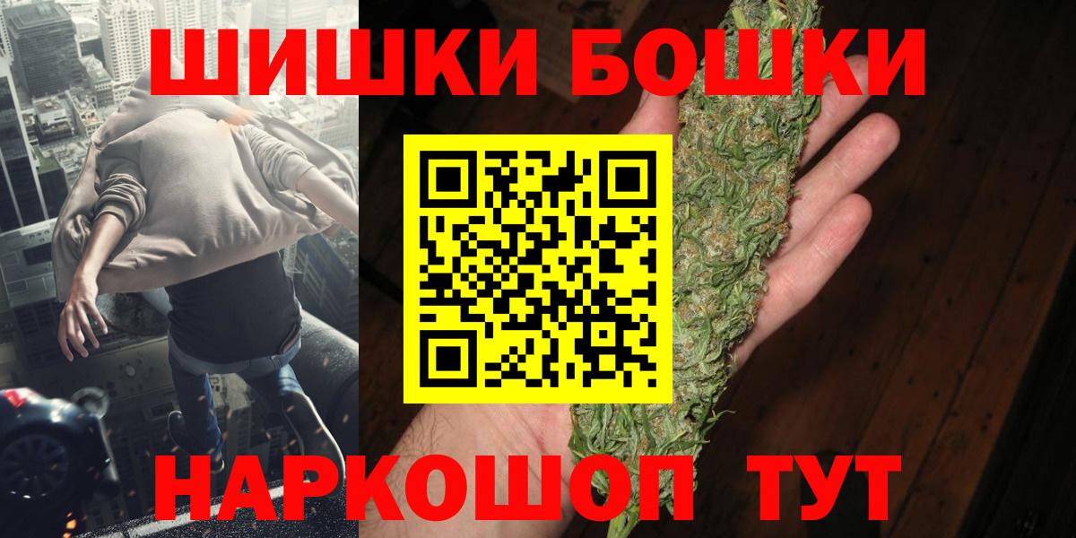 Каннабис Ganja  Вход с VPN  Бошки Шишки Bruce Banner  Дюртюли 